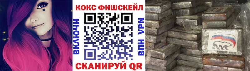 Купить закладку Амфетамин  Меф  COCAIN  СК  Володарск