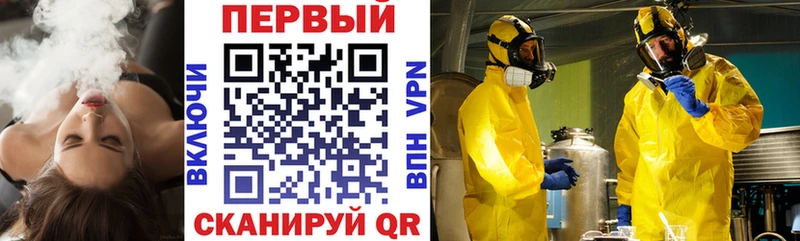 Амфетамин 97%  Купить закладки  Володарск 