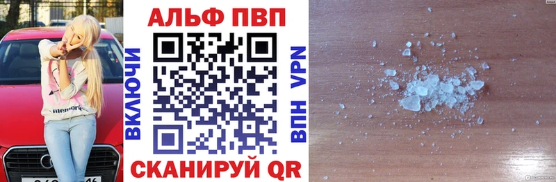 Купить закладки  Володарск  Alpha PVP СК 