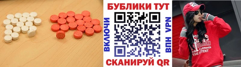 Ecstasy DUBAI  Купить закладки  Володарск 