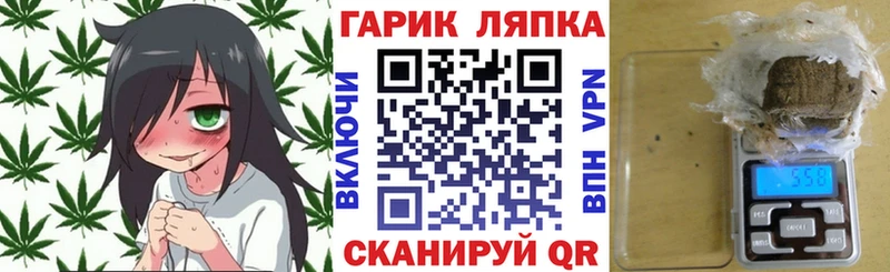 Купить где  Володарск  ГАШИШ hashish 