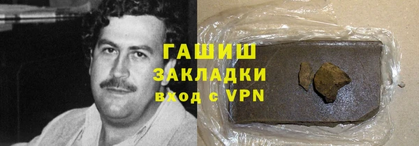 тгк Каменногорск