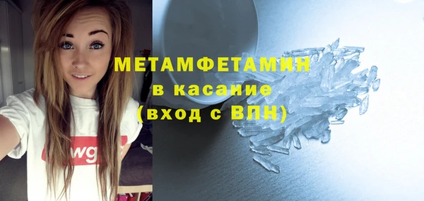 гашик Зеленодольск