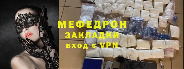 гашиш Инсар