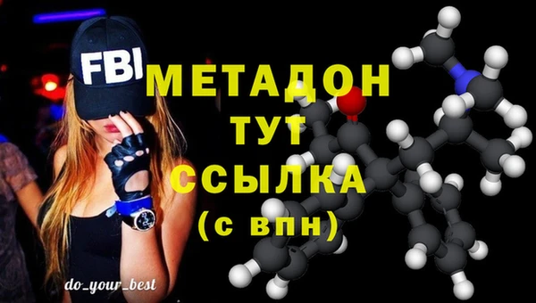 гашик Зеленодольск