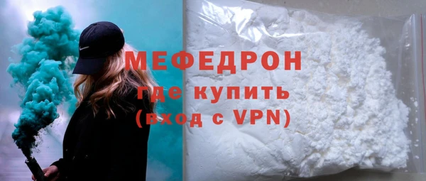 гашик Зеленодольск