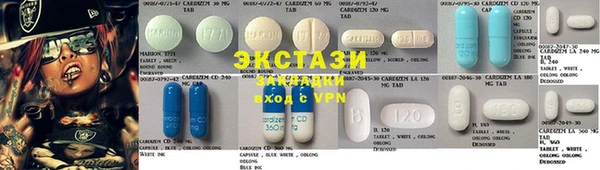 трава Инта