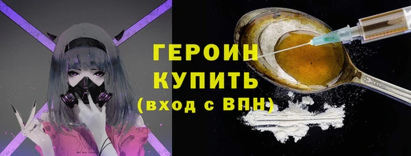 кокаин премиум Каменск-Шахтинский