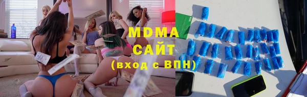 ГАЛЛЮЦИНОГЕННЫЕ ГРИБЫ Зеленокумск