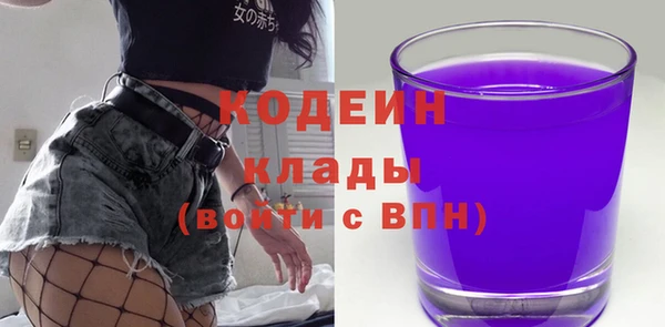 ГАЛЛЮЦИНОГЕННЫЕ ГРИБЫ Зеленокумск