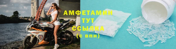 ГАЛЛЮЦИНОГЕННЫЕ ГРИБЫ Зеленокумск