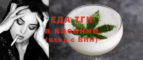 ГАЛЛЮЦИНОГЕННЫЕ ГРИБЫ Зеленокумск