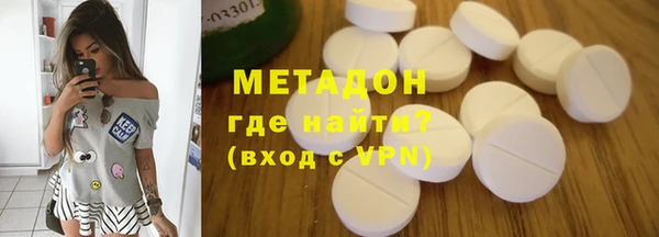 ГАЛЛЮЦИНОГЕННЫЕ ГРИБЫ Зеленокумск