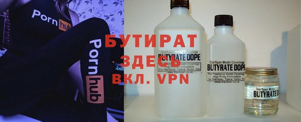 ГАЛЛЮЦИНОГЕННЫЕ ГРИБЫ Зеленокумск