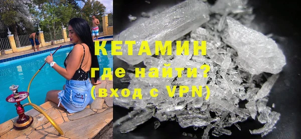 ГАЛЛЮЦИНОГЕННЫЕ ГРИБЫ Зеленокумск