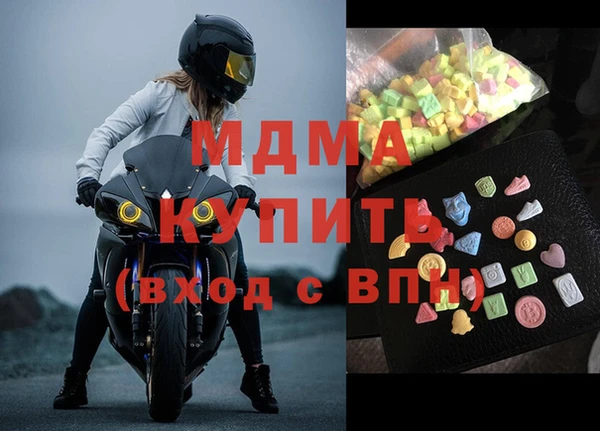 ГАЛЛЮЦИНОГЕННЫЕ ГРИБЫ Зеленокумск