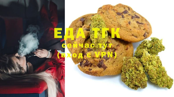 ГАЛЛЮЦИНОГЕННЫЕ ГРИБЫ Зеленокумск