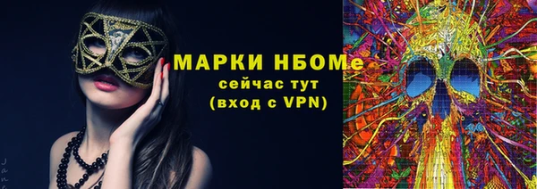 трава Инта