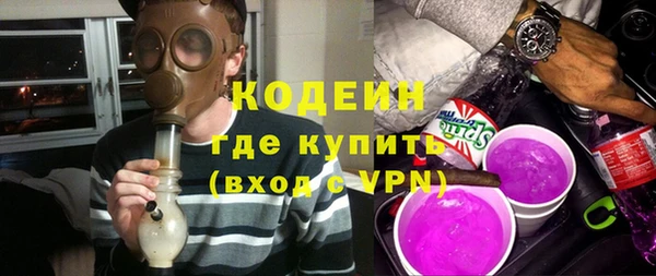 ГАЛЛЮЦИНОГЕННЫЕ ГРИБЫ Зеленокумск