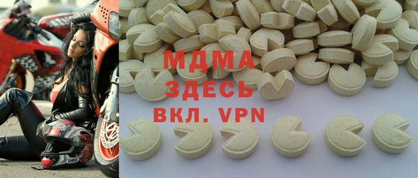 гашиш Инсар