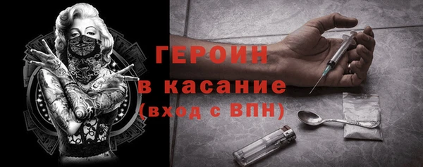 ГАЛЛЮЦИНОГЕННЫЕ ГРИБЫ Зеленокумск