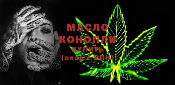 гашишное масло Каменка