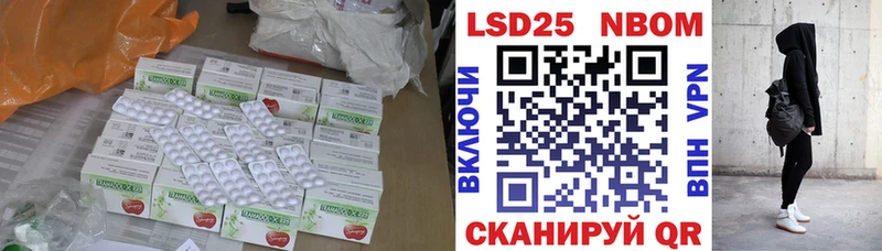 LSD-25 экстази кислота  Купить где  Володарск 