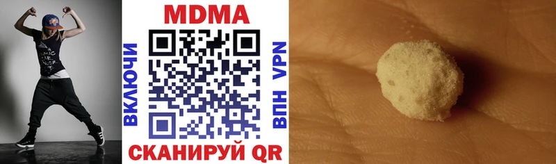 Купить Володарск MDMA Molly
