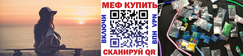 Купить где  Володарск  Меф кристаллы 