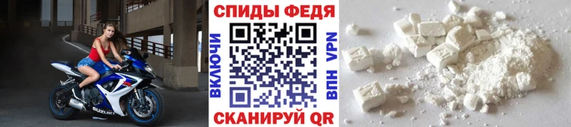 МЕТАМФЕТАМИН витя Купить Володарск